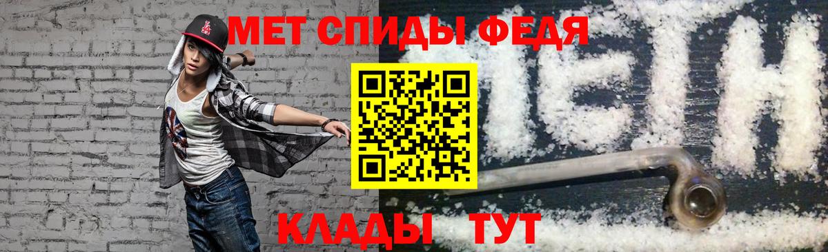 Amphetamine VHQ Чайковский