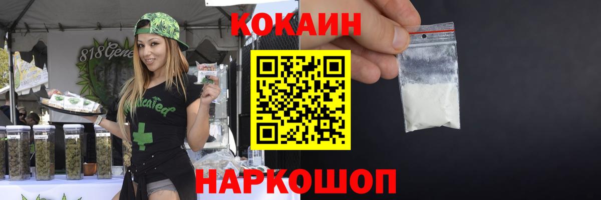 Чайковский  COCAIN  Вход с VPN  COCAIN VHQ 