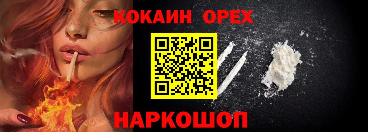 Cocaine 98% Чайковский