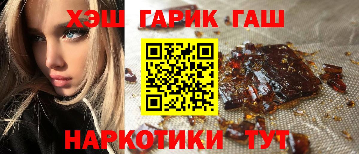 ГАШИШ убойный Чайковский