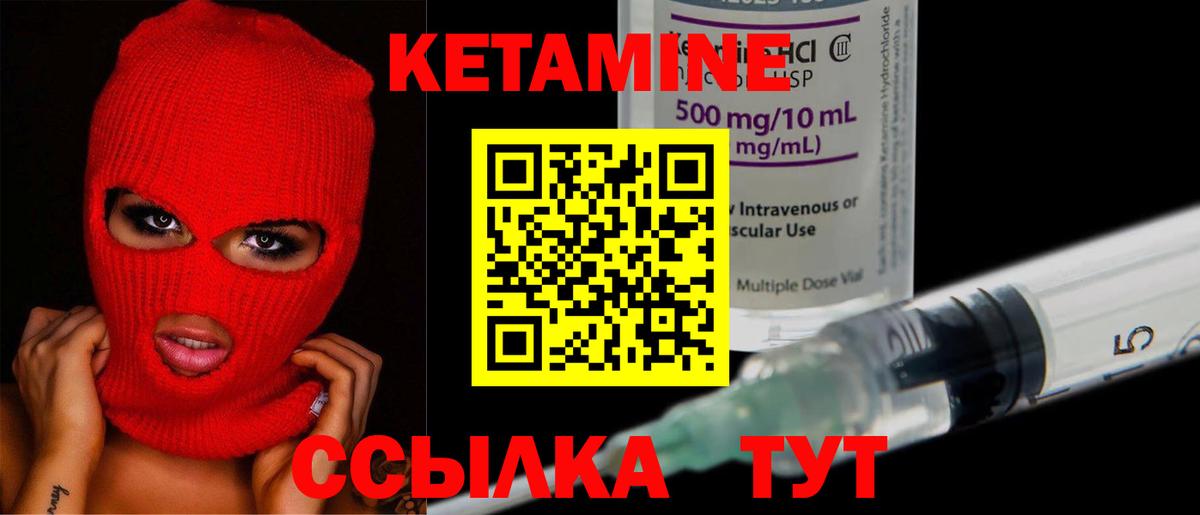 Чайковский  Вход с VPN  Продажа наркотиков  МЕФ кристаллы  ГАШИШ  COCAIN  Альфа ПВП СОЛЬ   МДМА 