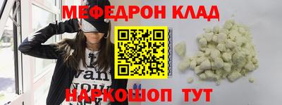 стаф Новозыбков