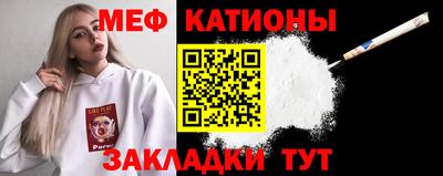 стаф Новозыбков