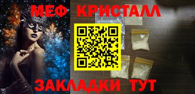 дистиллят марихуана Новокубанск