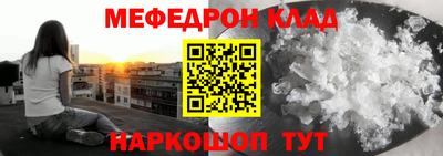 дистиллят марихуана Новокубанск