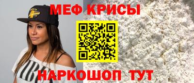 СК Новодвинск