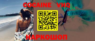 стаф Новозыбков
