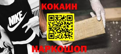 дистиллят марихуана Новокубанск