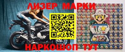 стаф Новозыбков