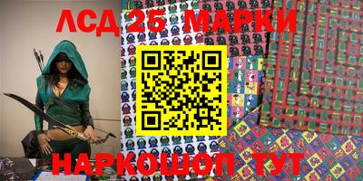 стаф Новозыбков