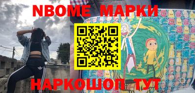стаф Новозыбков