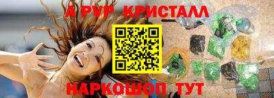дистиллят марихуана Новокубанск