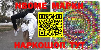 стаф Новозыбков