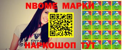 стаф Новозыбков