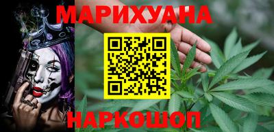 дистиллят марихуана Новокубанск