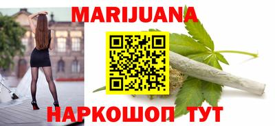 дистиллят марихуана Новокубанск