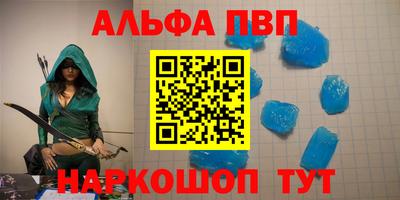 стаф Новозыбков