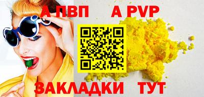 стаф Новозыбков