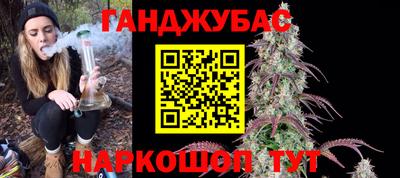 дистиллят марихуана Новокубанск