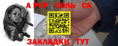 дистиллят марихуана Новокубанск