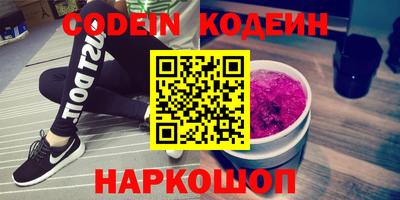 СК Новодвинск
