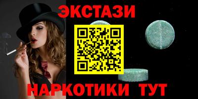 стаф Новозыбков