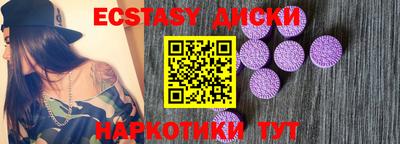 дистиллят марихуана Новокубанск