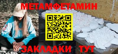 СК Новодвинск