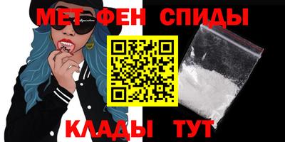 стаф Новозыбков