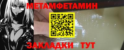 дистиллят марихуана Новокубанск