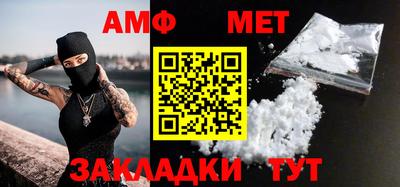 стаф Новозыбков