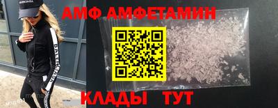 стаф Новозыбков