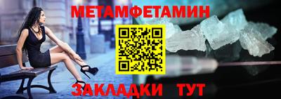 СК Новодвинск