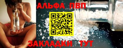 дистиллят марихуана Новокубанск