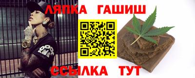 дистиллят марихуана Новокубанск