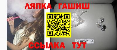 стаф Новозыбков