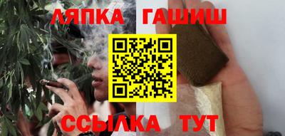 дистиллят марихуана Новокубанск