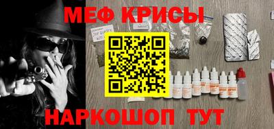 стаф Новозыбков