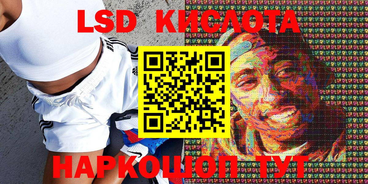 Марки NBOMe 1,8мг  Марки NBOMe 1,8мг  Вход с VPN  Марки N-bome  Чайковский 