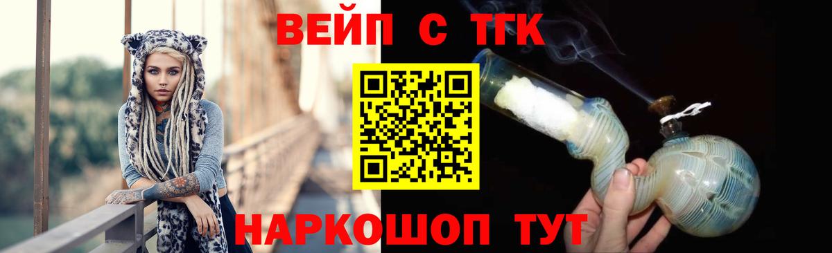 ТГК гашишное масло Чайковский