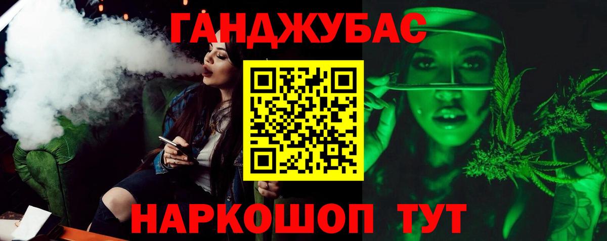 Шишки марихуана AK-47  Вход с VPN  Чайковский  Шишки марихуана Amnesia  Бошки Шишки Ganja 