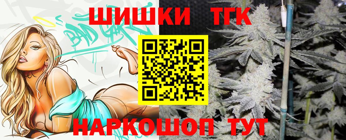 Бошки марихуана план Чайковский
